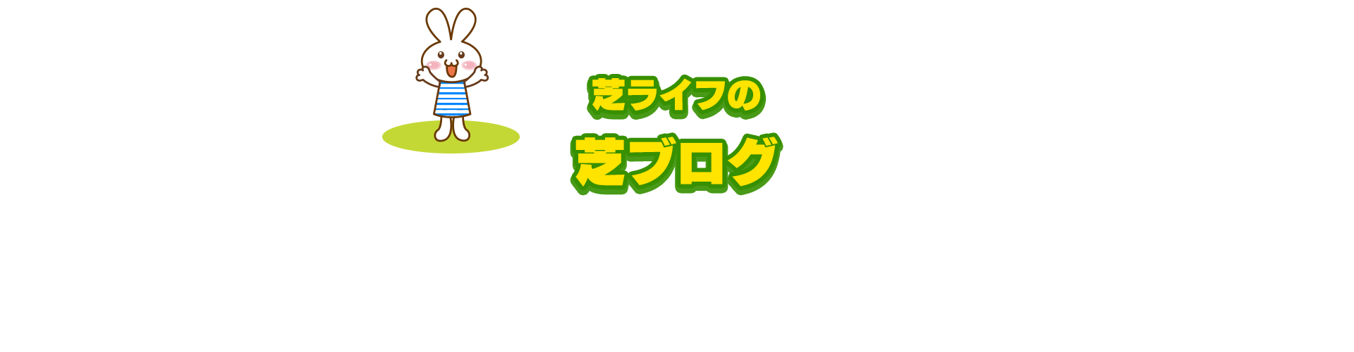 SHIBA Pro Blog