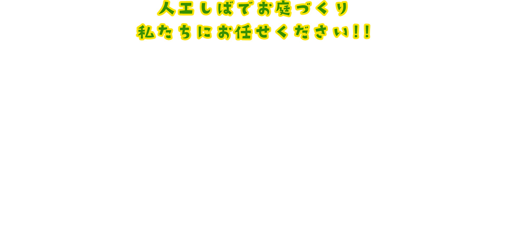 ケーススタディタイトル