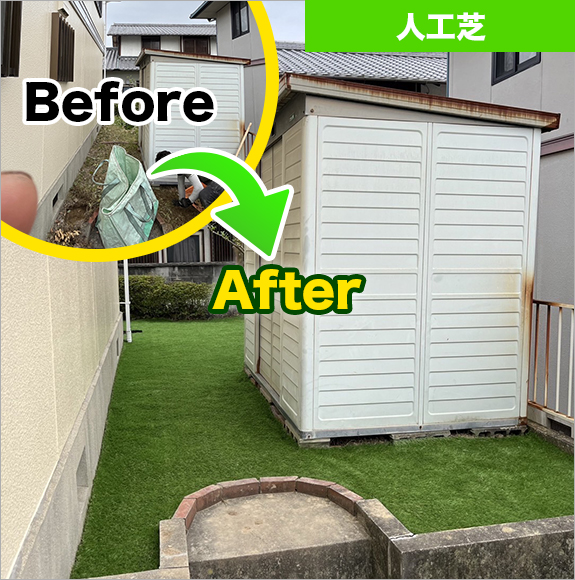 施工ビフォーアフター事例 6