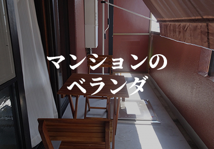 人工芝の施工事例2