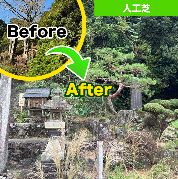 施工ビフォーアフター事例 7