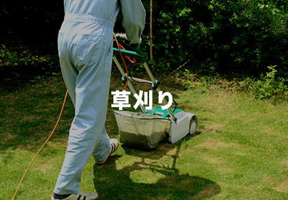 サービス2