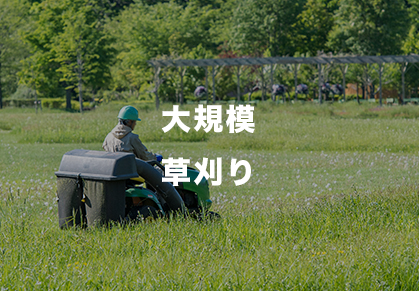 サービス3