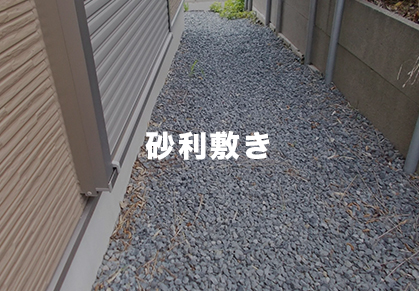 サービス4